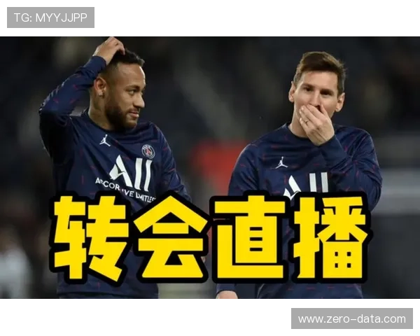 梅西转会巴黎后首度亮相：谈心情变化和对未来的展望